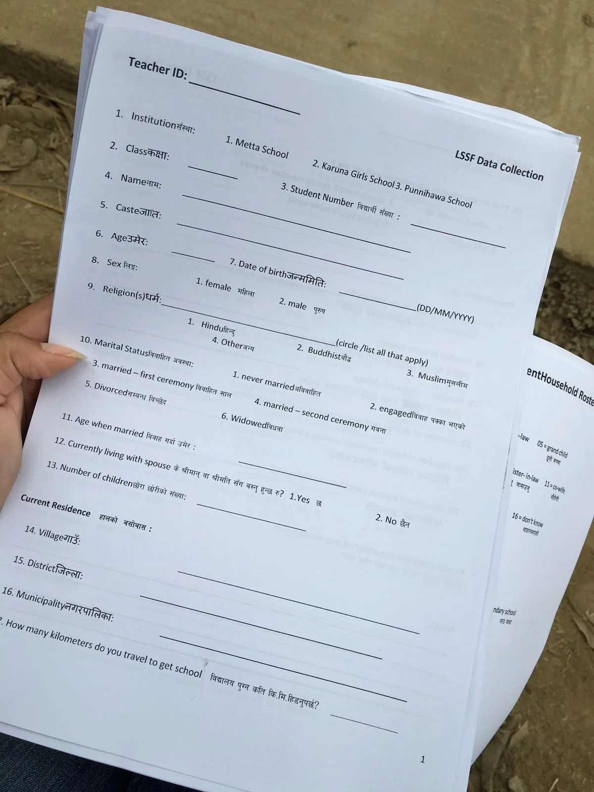 School Data 1.jpg