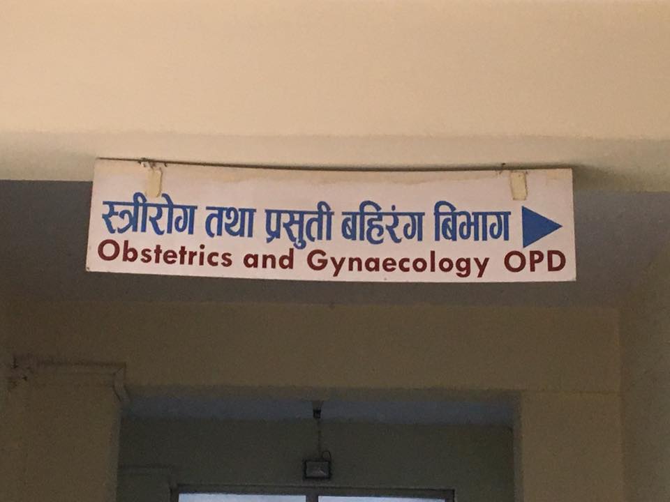 OBGYN OPD.jpg