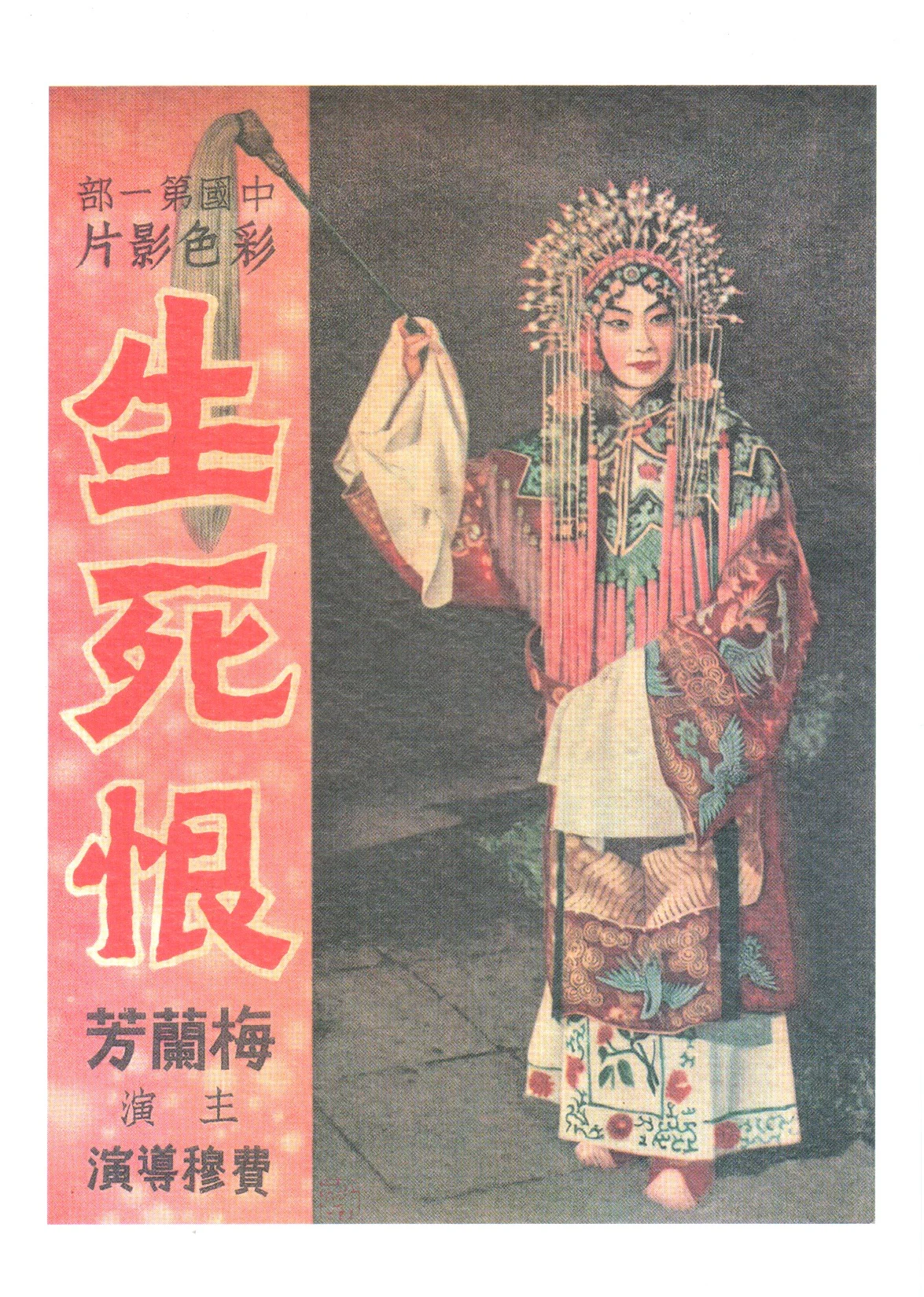 Scan 3.jpeg