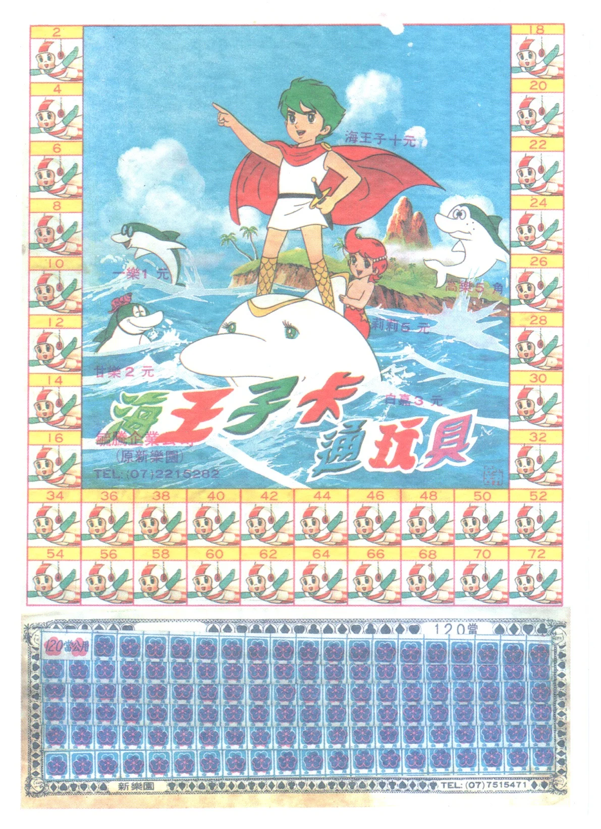 Scan 6.jpeg