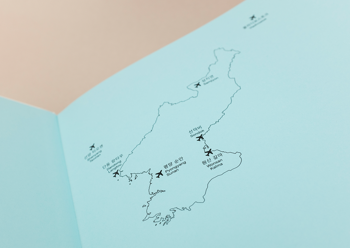 Dear-Sky_©_The-Eriskay-Connection_TEC050_A07.png