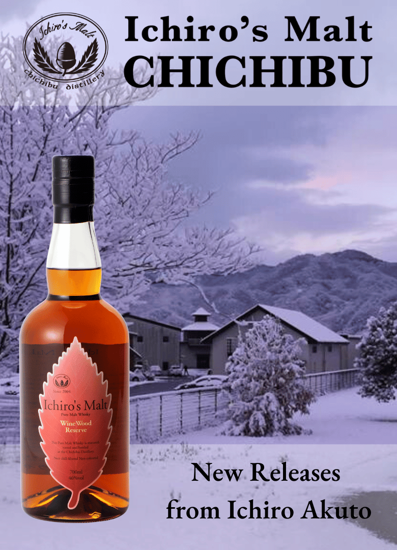 website-desktop-banner-ichiro's-malt-chichibu.png