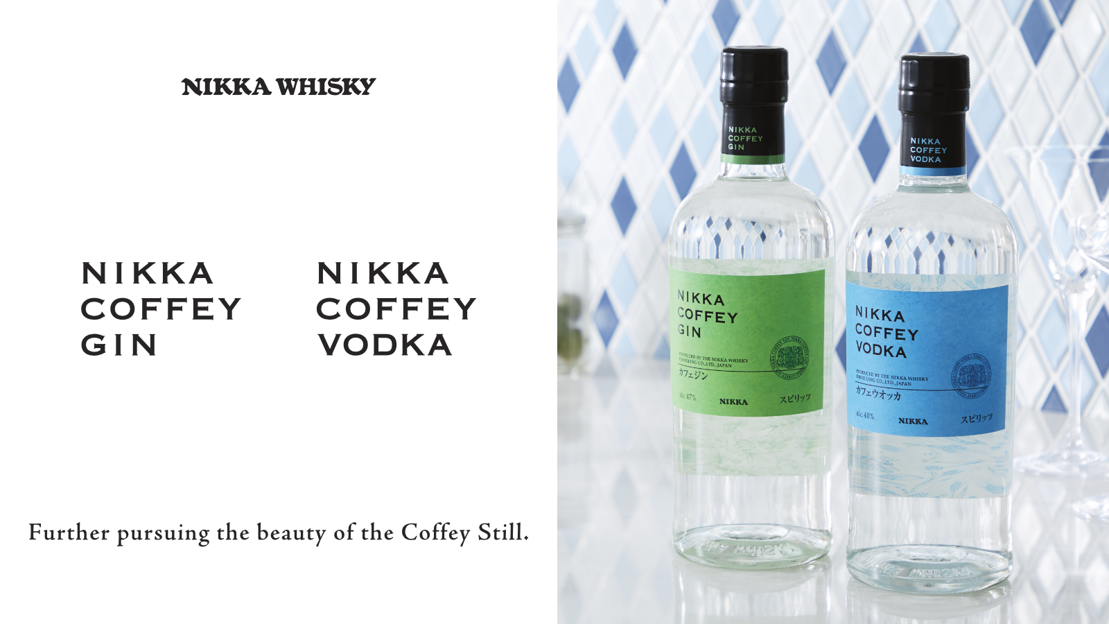 website-desktop-banner-nikka-whitespirits.png