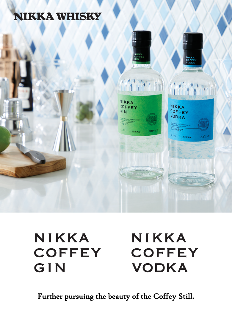 website-mobile-banner-nikkacoffeywhitespirits.png
