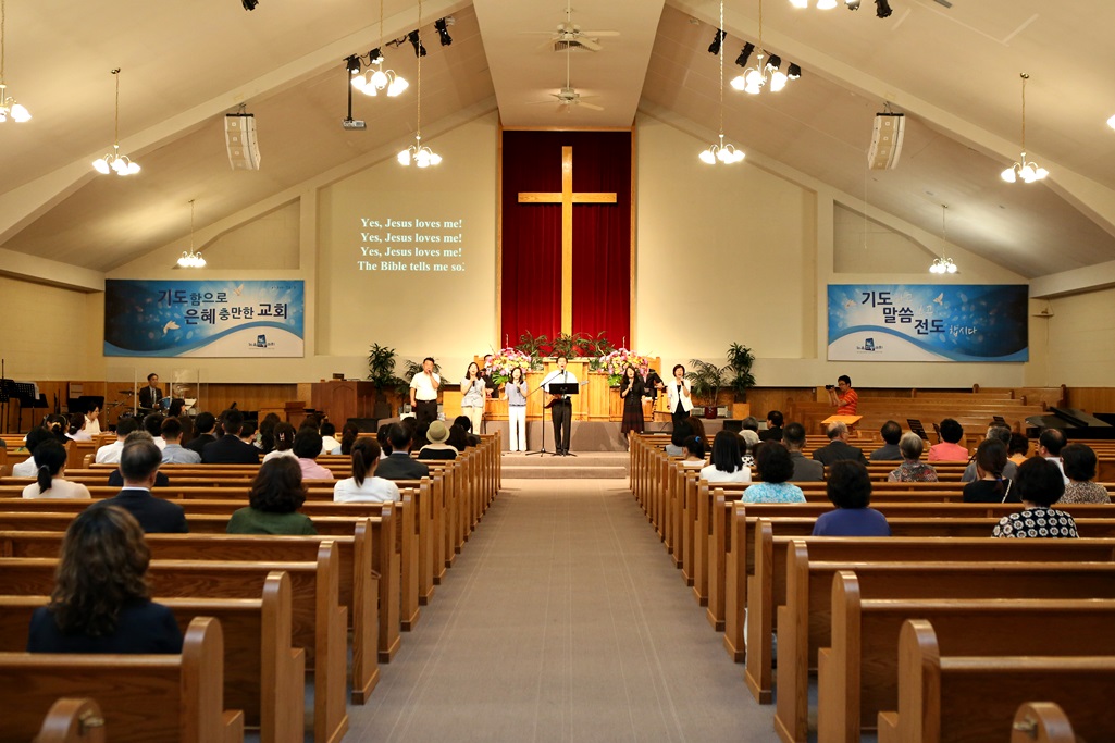 Shin Kwang Church of NY - Main Chapel, Bayside, NY