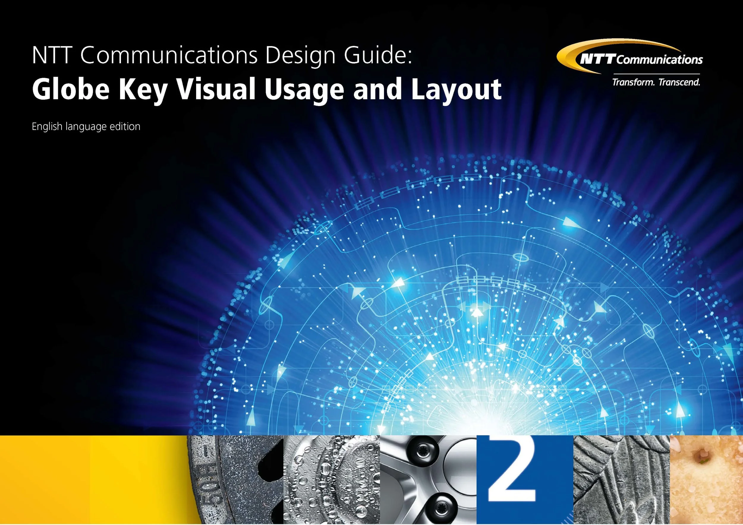 2017_Design_Guide_Globe_E7_Page_01.jpg