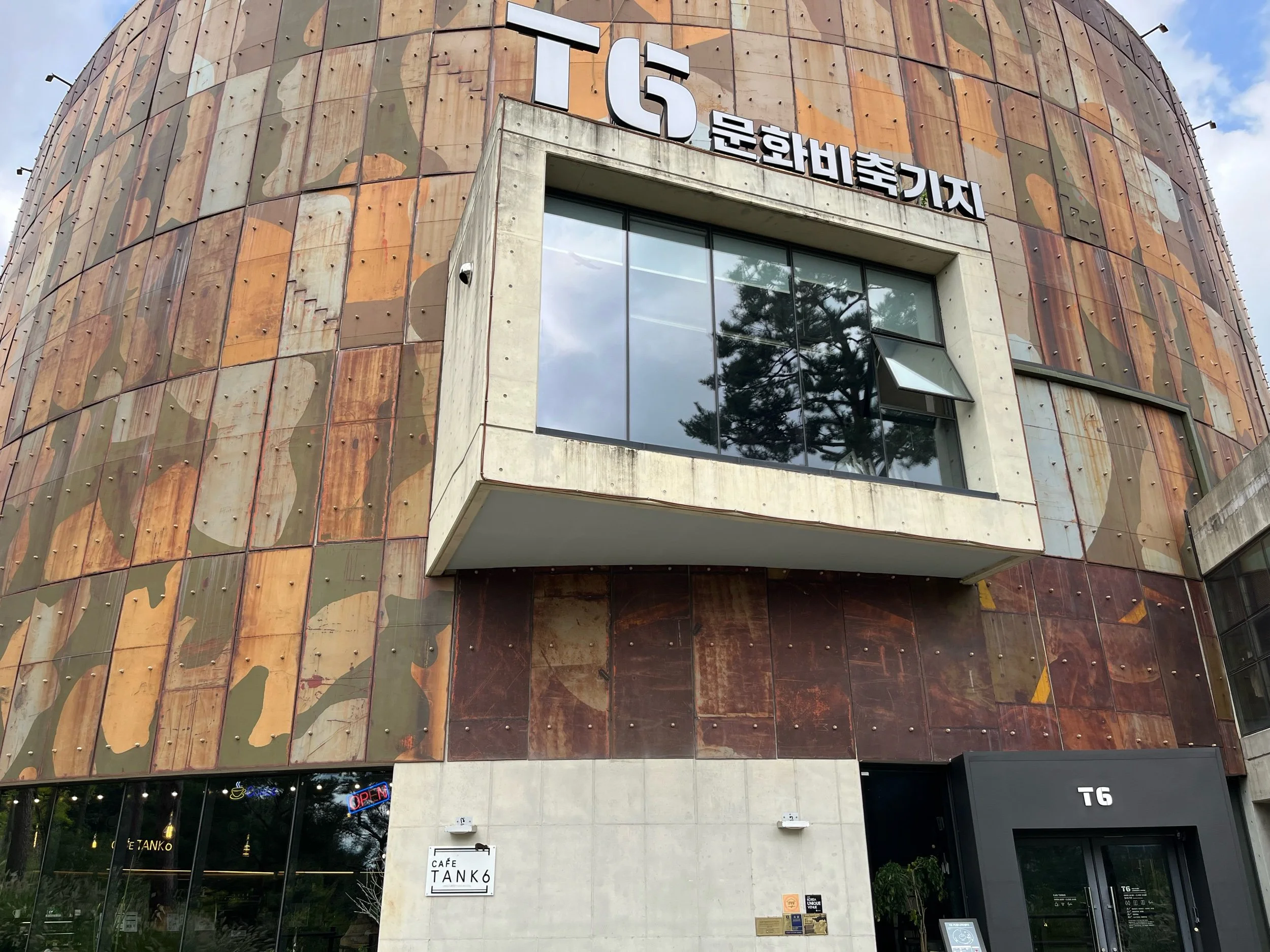 Oil Tank Culture Park &amp; Haneul Sky Park