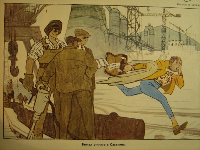 Viñeta antistilyagi. Unos obreros miran con desprecio a un joven amante del jazz y el pop
