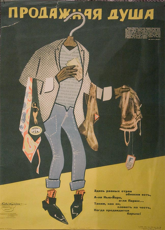 Cartel del gobierno ruso contra los stilyagi