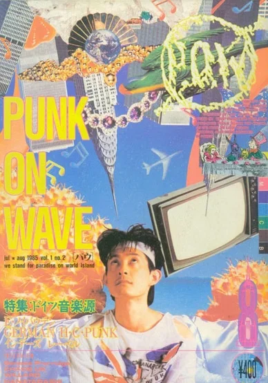 Portada de P.O.W. (Vol. 1, número 2. 1985)