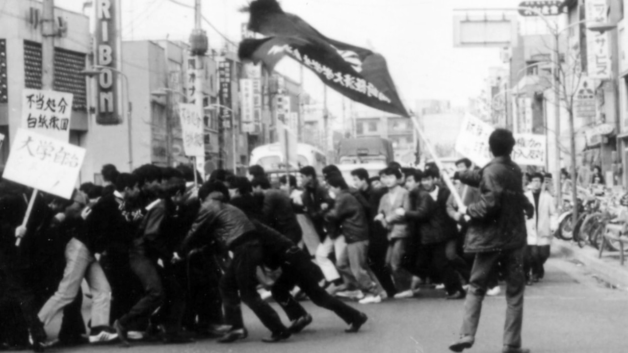 Columna de estudiantes japoneses en pleno «baile de la serpiente»