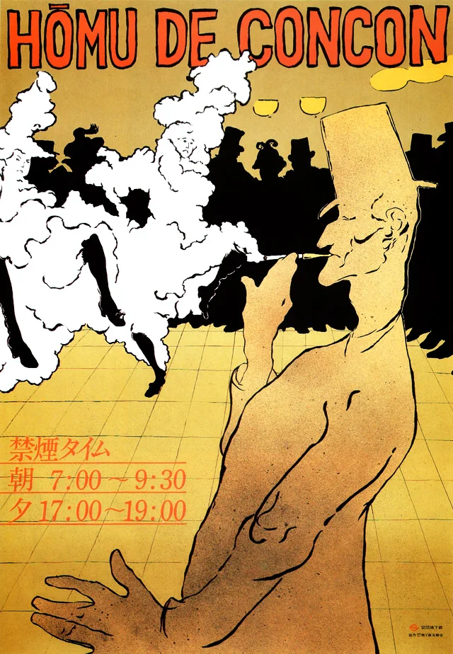 No fumar (enero de 1979). Inspirado en la obra de un pintor francés, indica que no se puede fumar en las plataformas del tren entre las 7:00 y las 9:30 horas y las 17:00 y 19:00 horas.