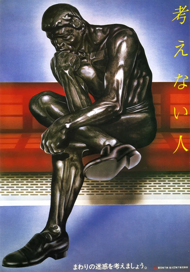 El no pensante (mayo de 1981). La imagen de un hombre con las piernas cruzadas, inspirado en El pensador de Rodin, indica que se debe guardar el respeto por los demás viajeros y evitar colocar las piernas de modo que moleste al resto.