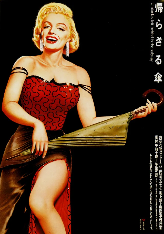 No olvides el paraguas (junio de de 1976). Marylin Monroe nos advierte de que no nos olvidemos nuestros paraguas.