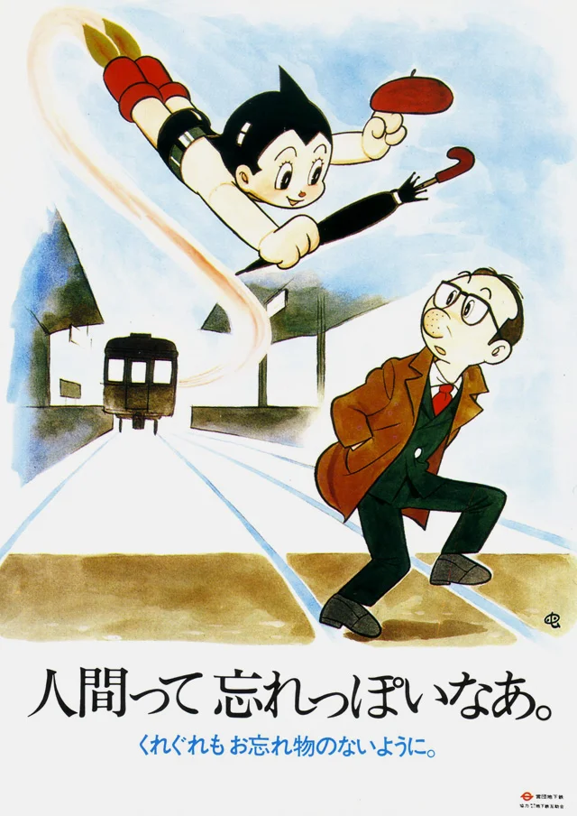 Los humanos son olvidadizos (febrero de 1976). Astro Boy recuerda que somos olvidadizos y que, en ocasiones, podemos dejar atrás nuestro paraguas.
