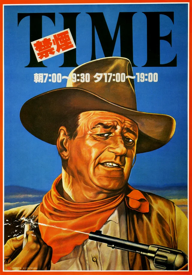 No es la hora de fumar (noviembre de 1982). John Wayne advierte en el póster que no debemos fumar fuera de las horas permitidas.