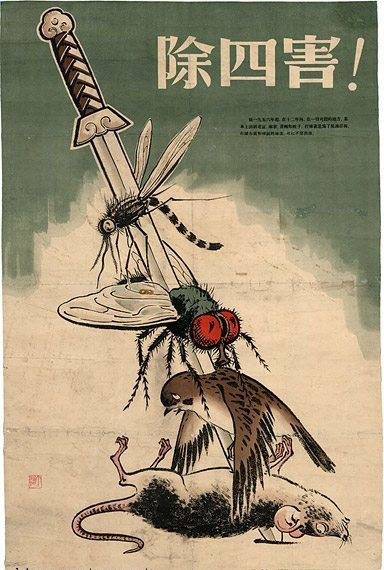 "¡Exterminen las cuatro plagas!". Un cartel original de Ding Hao (1958). Imagen: Instituto Internacional de Historia Social de China / Colección Stefan R. Landsberger.