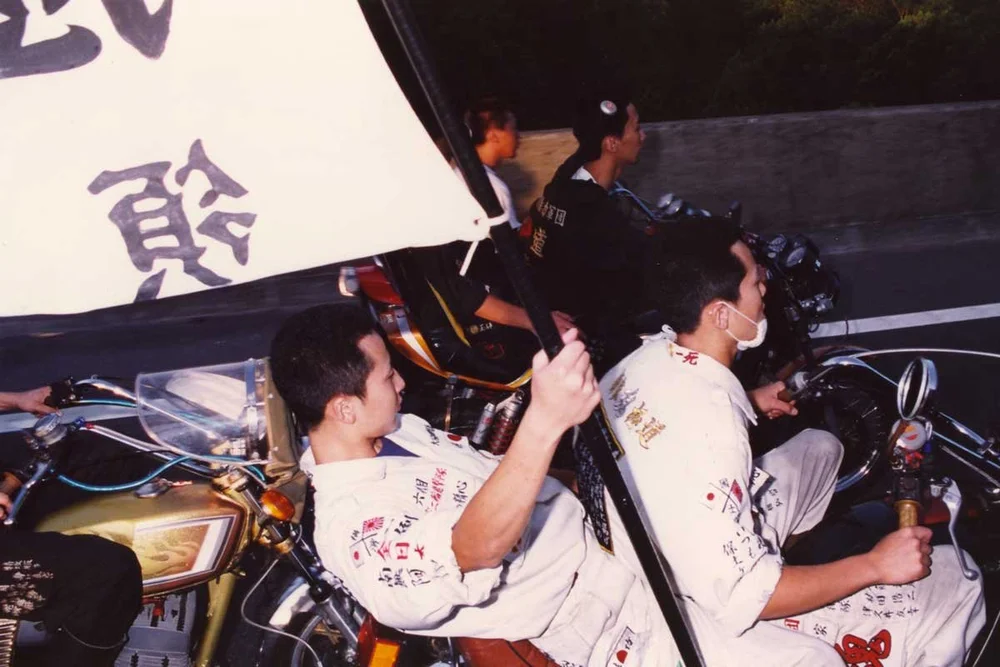 bosozoku-motorcycle-gangs-1.jpg