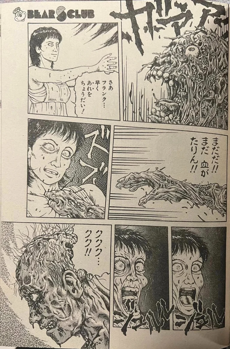 hellraiser-manga-3.jpg