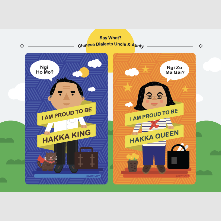 HAKKA UNCLE AUNTY MRT STICKER SGD 10.png