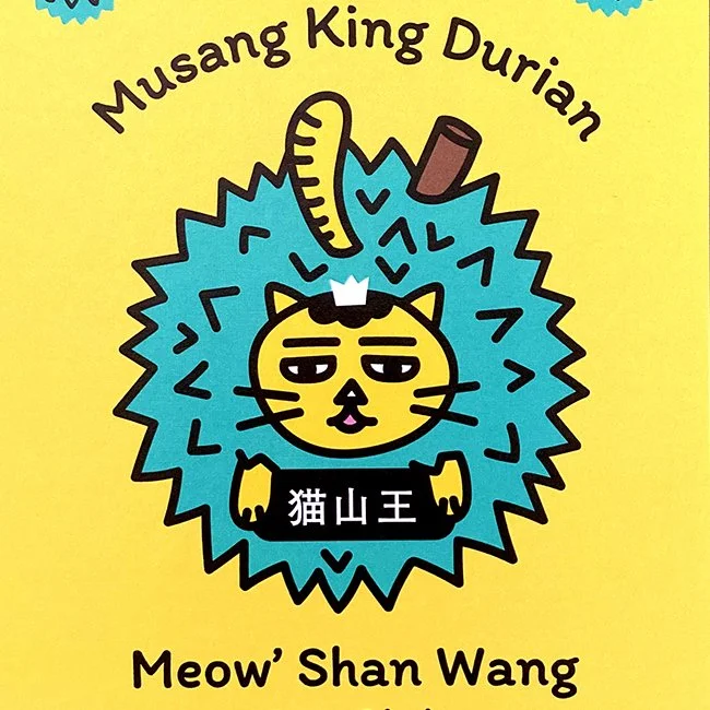 MAO SHAN WANG POSTCARD 2.jpg