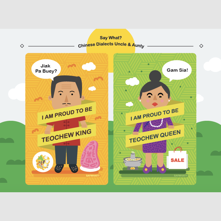 TEOCHEW UNCLE AUNTY MRT STICKER SGD 10.png