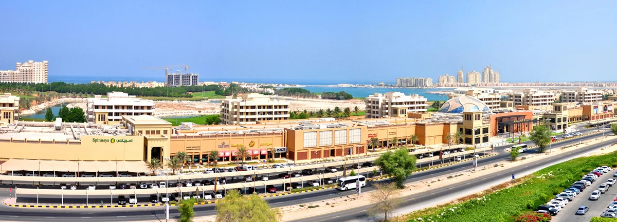 Al Hamra Mall.jpg
