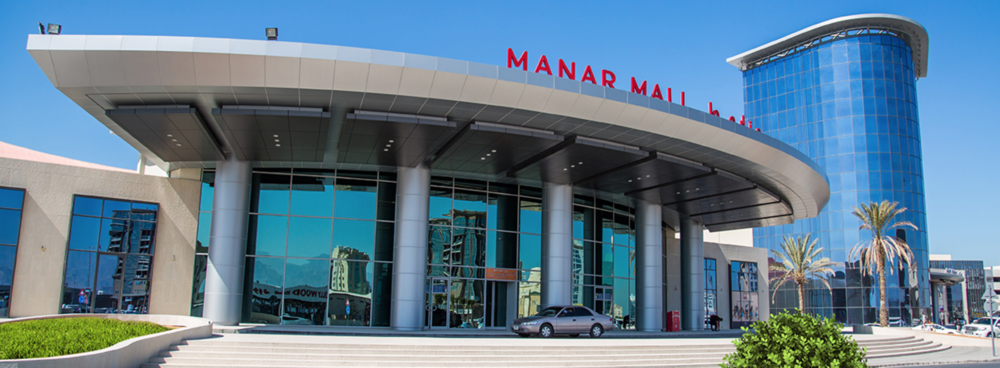 Manar Mall New Entrance By Cadiz.png