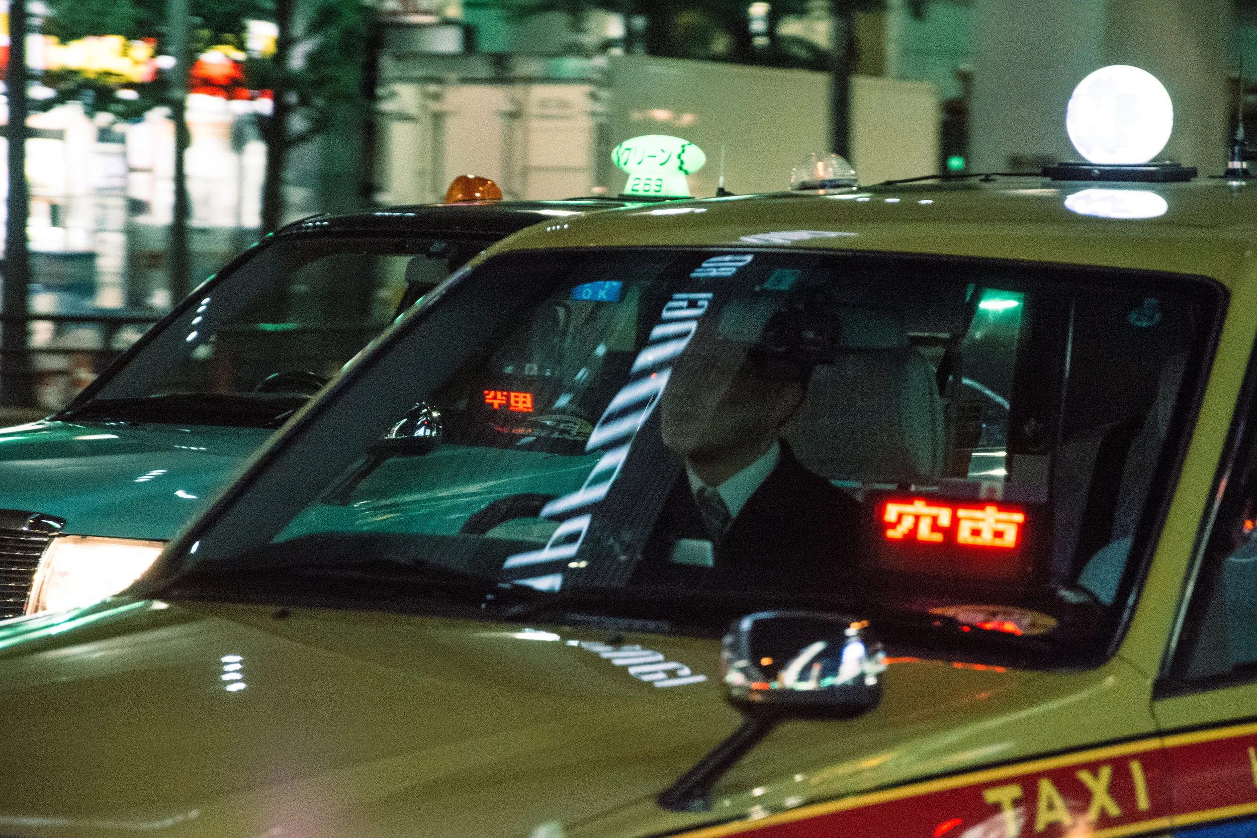 Tokyo, Japan. 2017