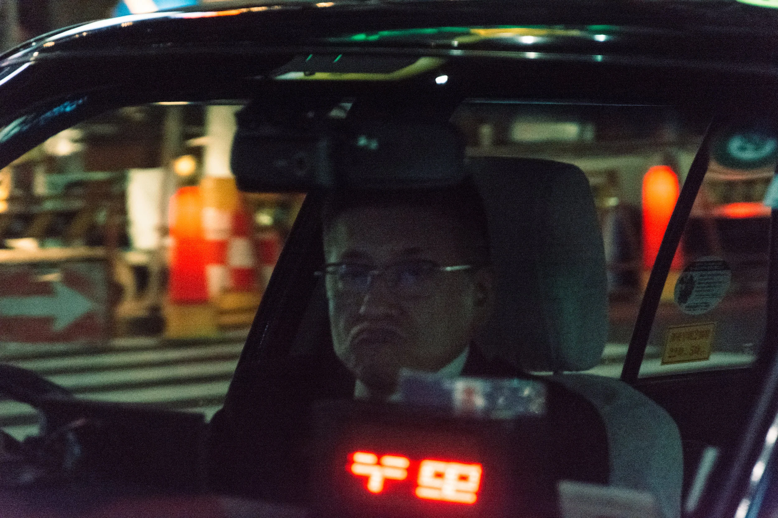 Tokyo, Japan. 2017