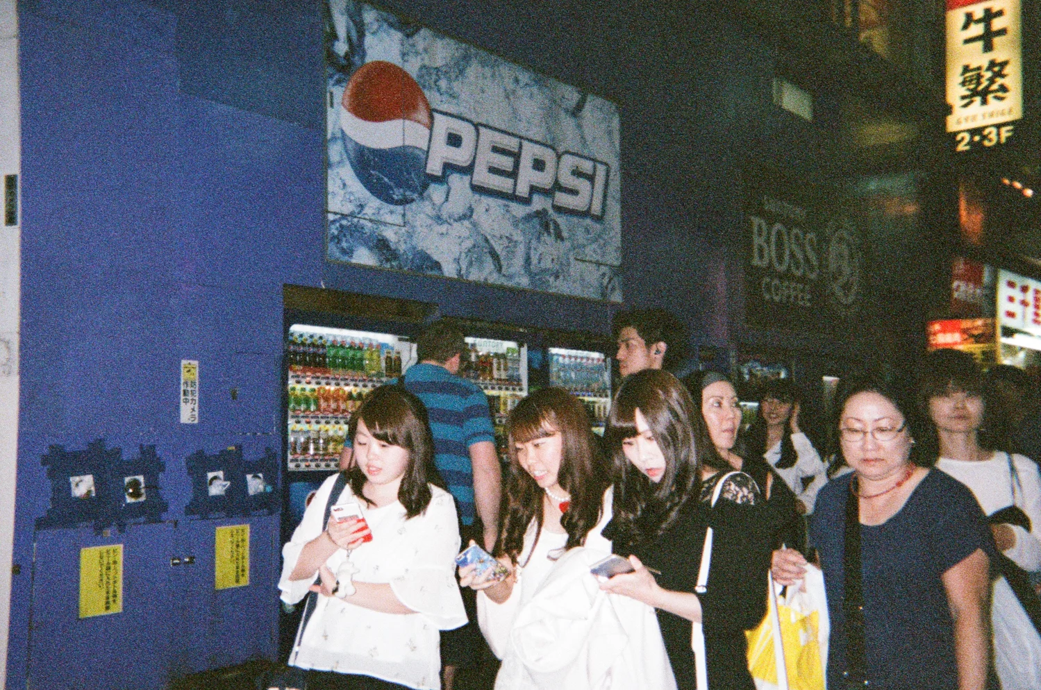 Tokyo, Japan. 2017