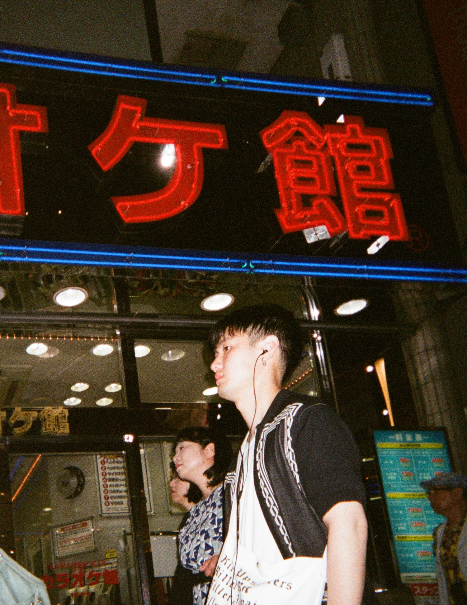Tokyo, Japan. 2017