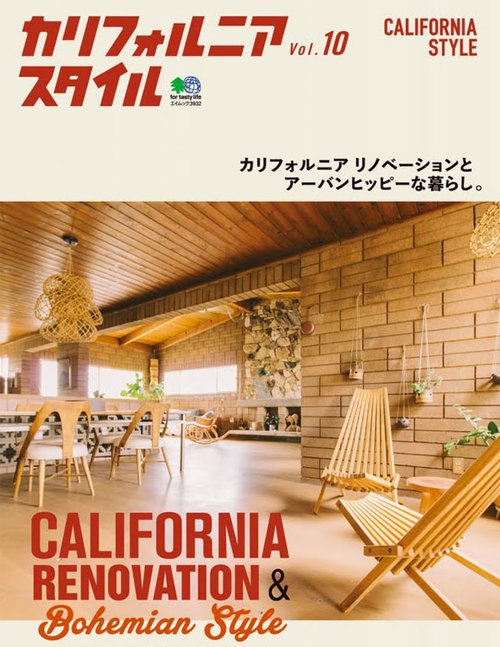 dasMOD+-+CA+Style+Japanese+Edition+-+January+2018.jpg