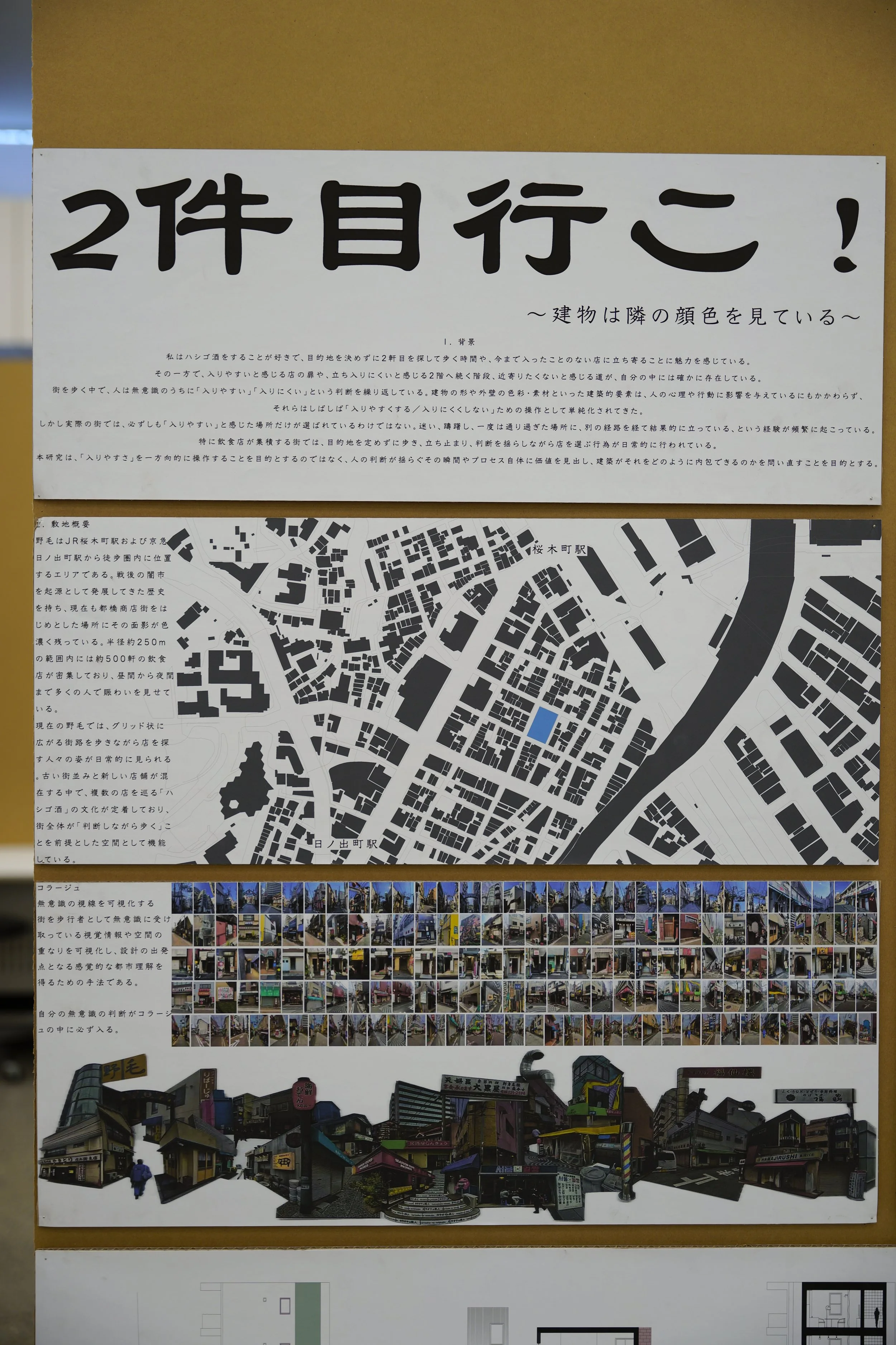 SDIM0771.JPG