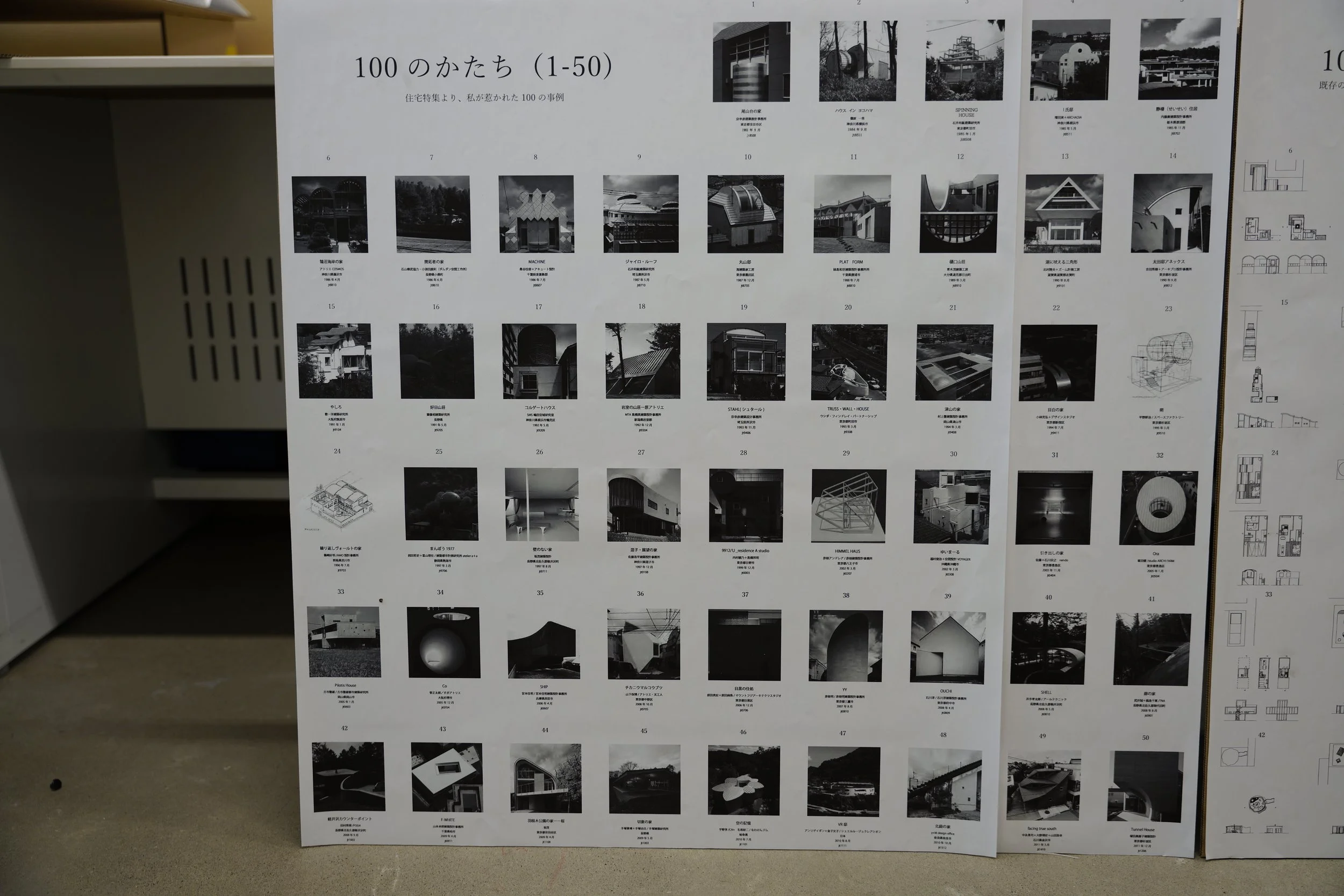 SDIM0719.JPG