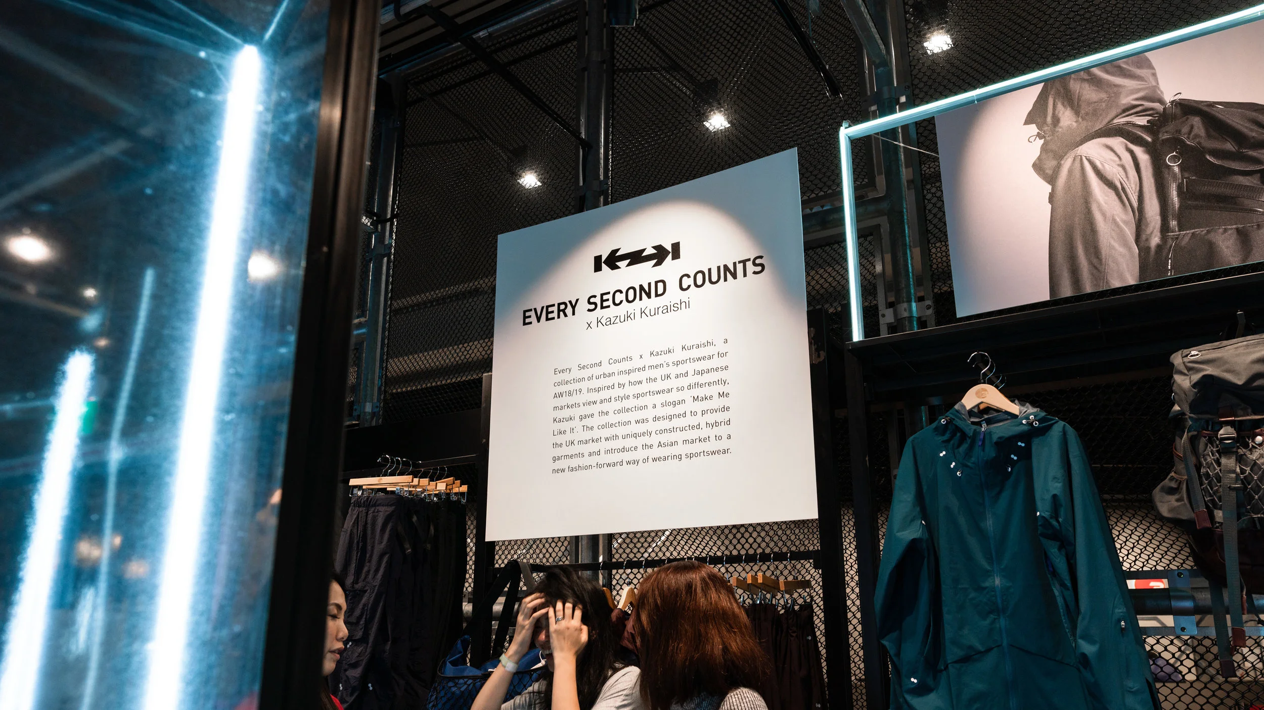 every second counts sportswear