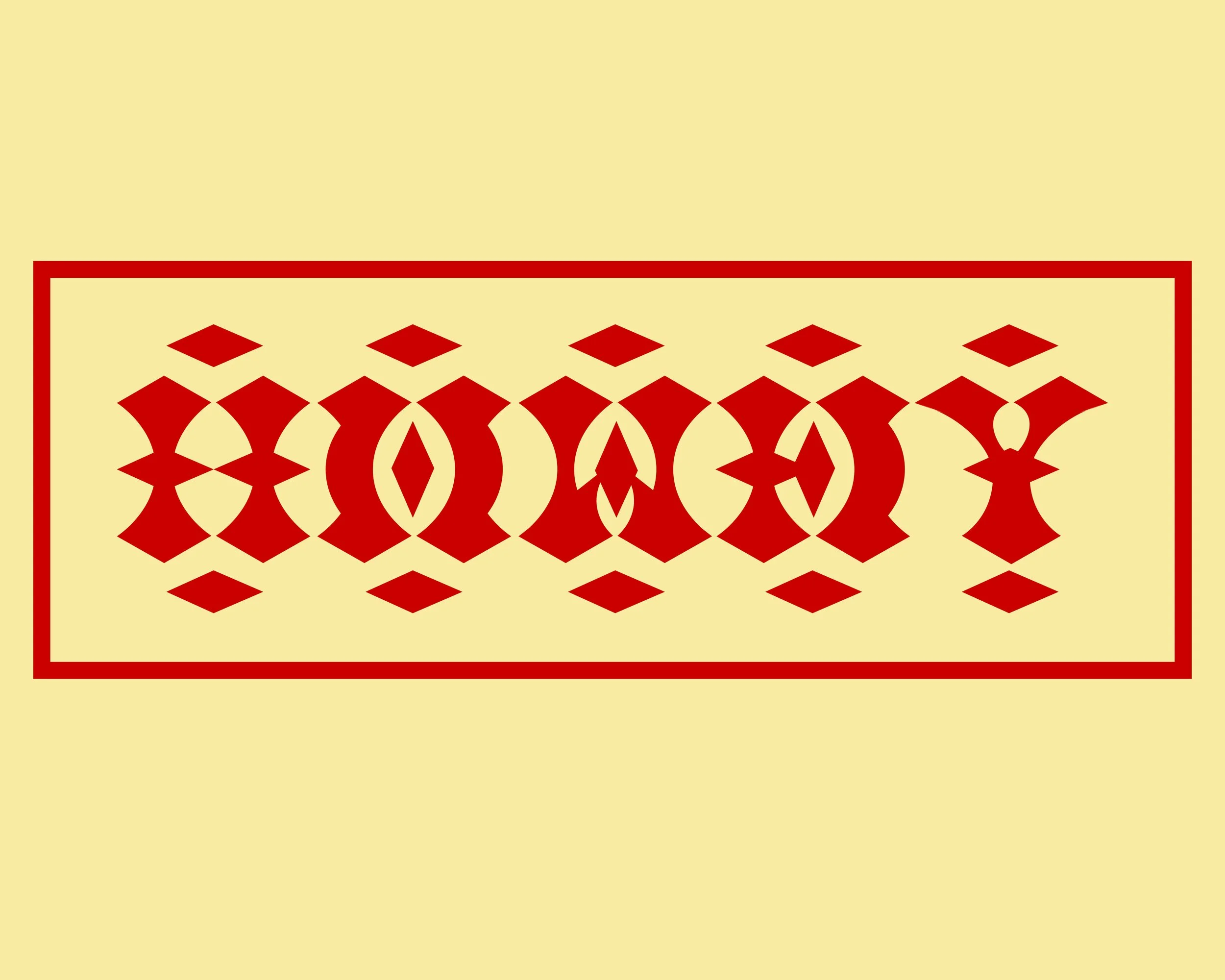 HOWDY.jpg