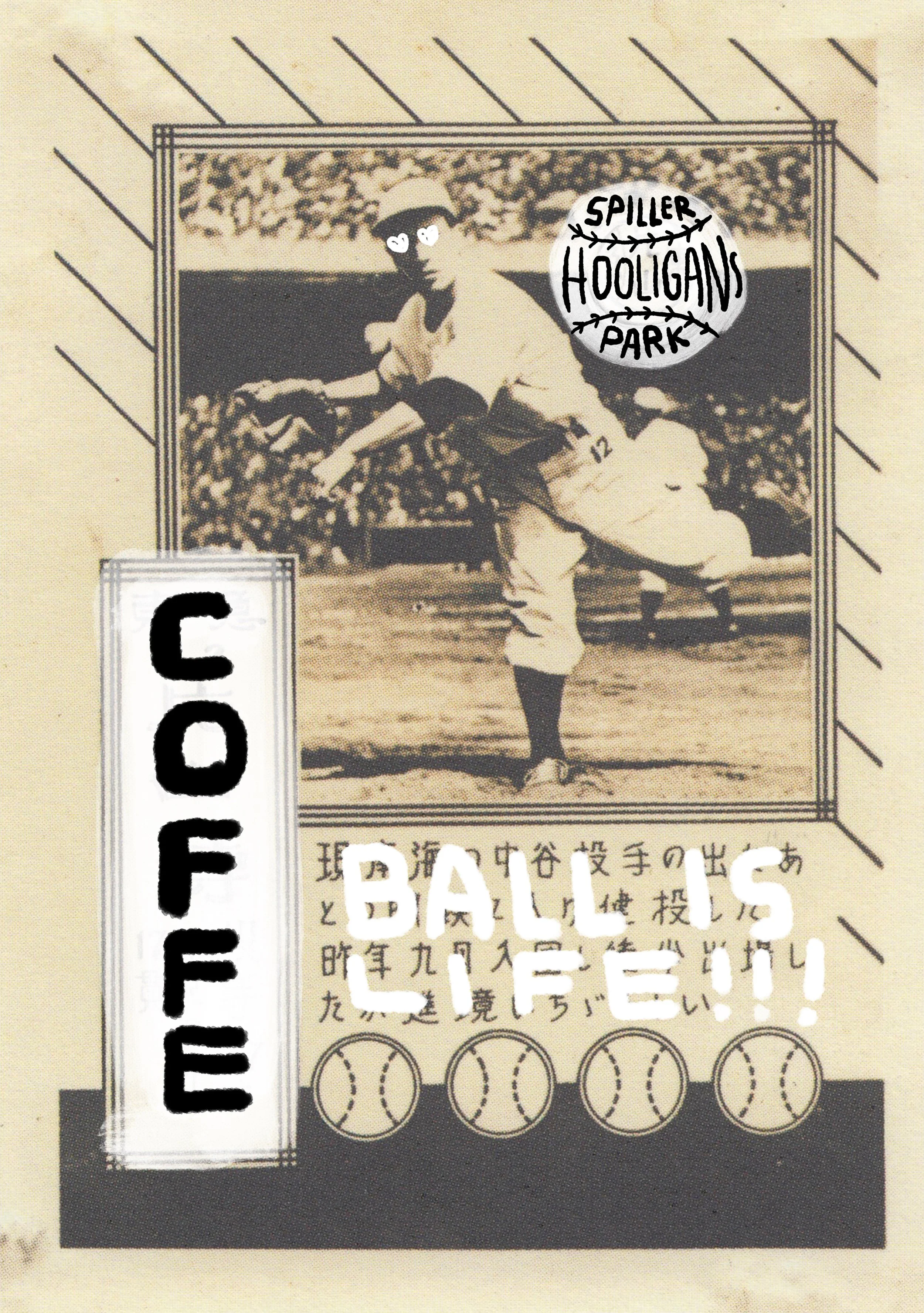 Spiller Park Coffee “SP5”