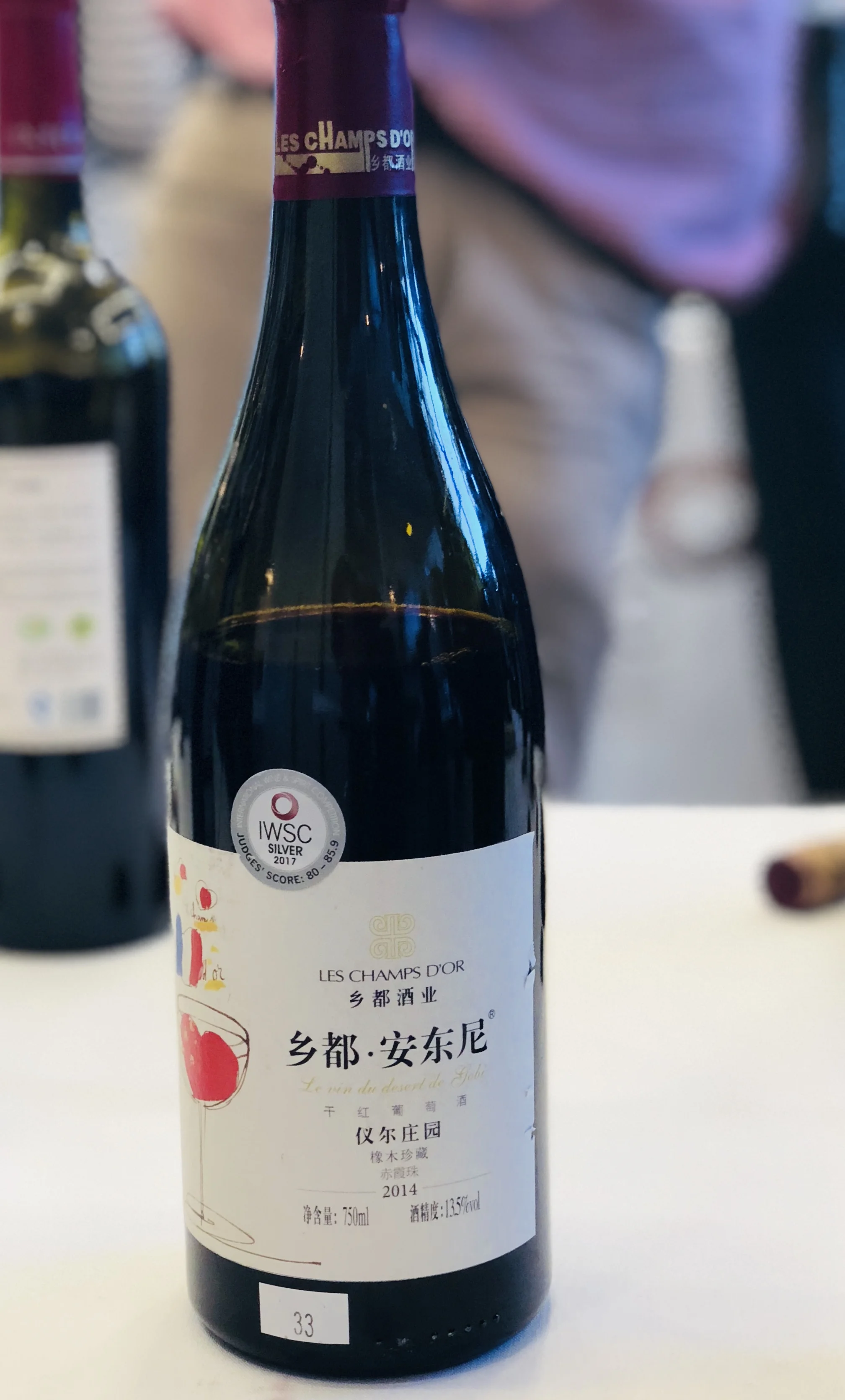 Le Champs D'or Cabernet Sauvignon 2014, Xinjiang Xinagdu Winery