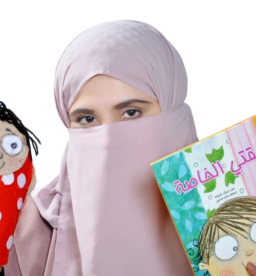 Maitha Alkhayat Alali Mentoring Inspiring Empowering