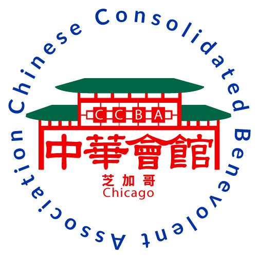 Chinese Consolidated Benevolent Association 中華會館 (Copy)