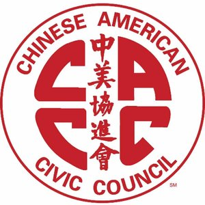 Chinese American Civic Council 中美協進會 (Copy)