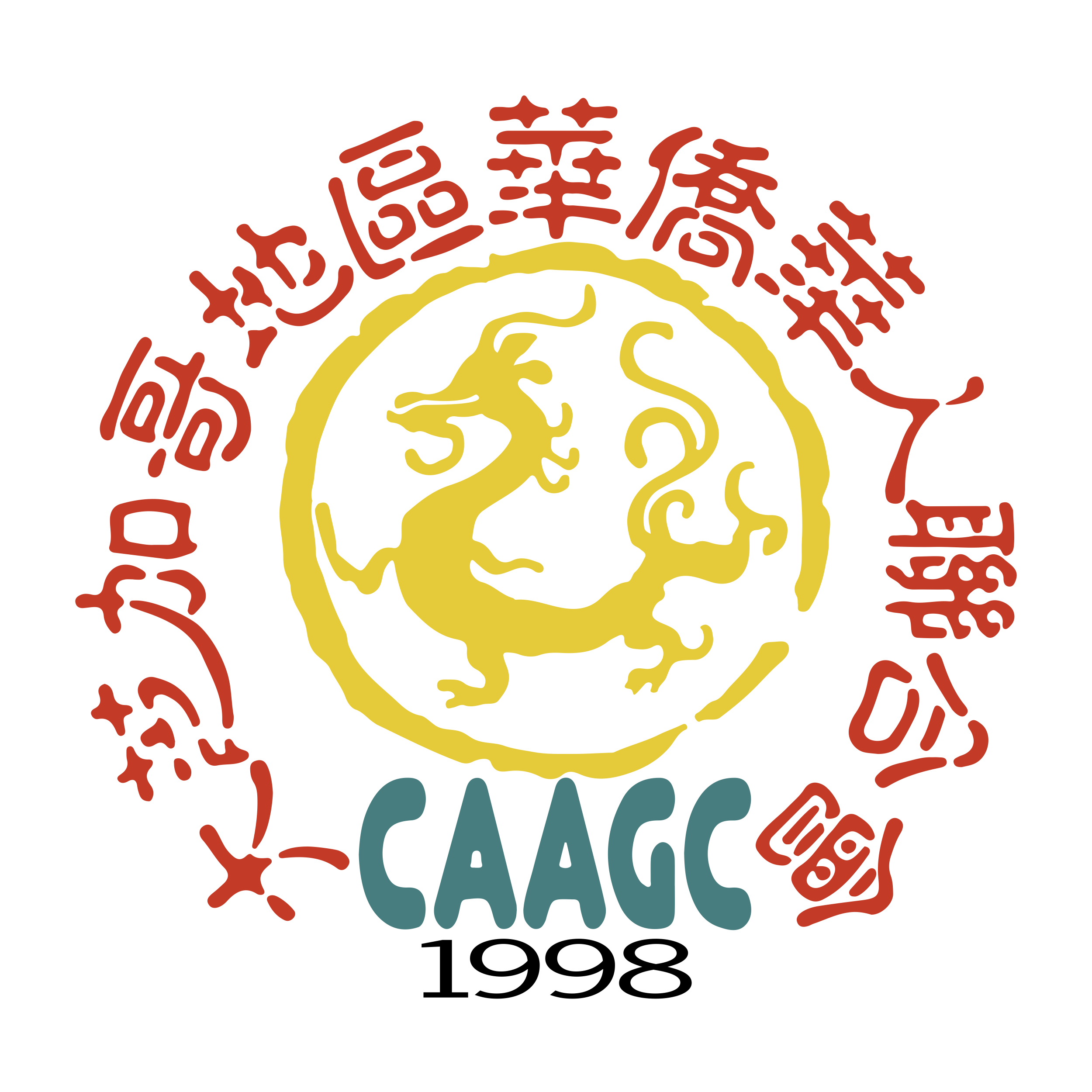 Chinese American Association of Greater Chicago 華聯會 (Copy)