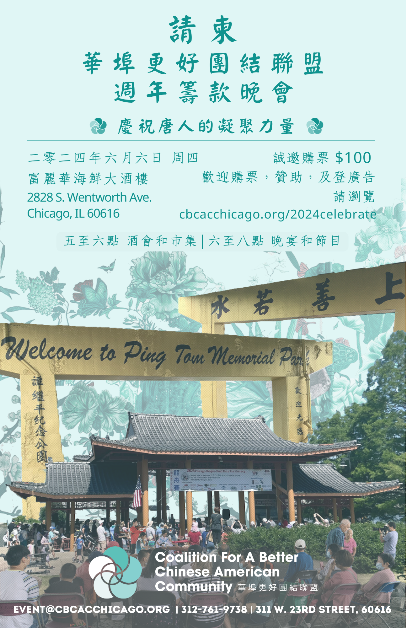 Front Cover (2).png