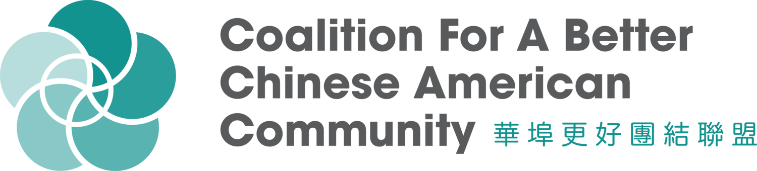 Coalition for a Better Chinese American Community
