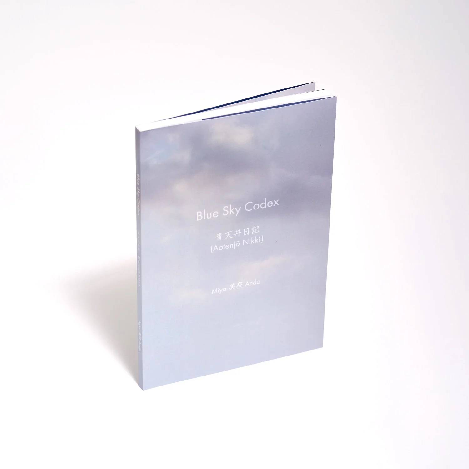 Sky_Codex_52_Miya_Ando.jpg