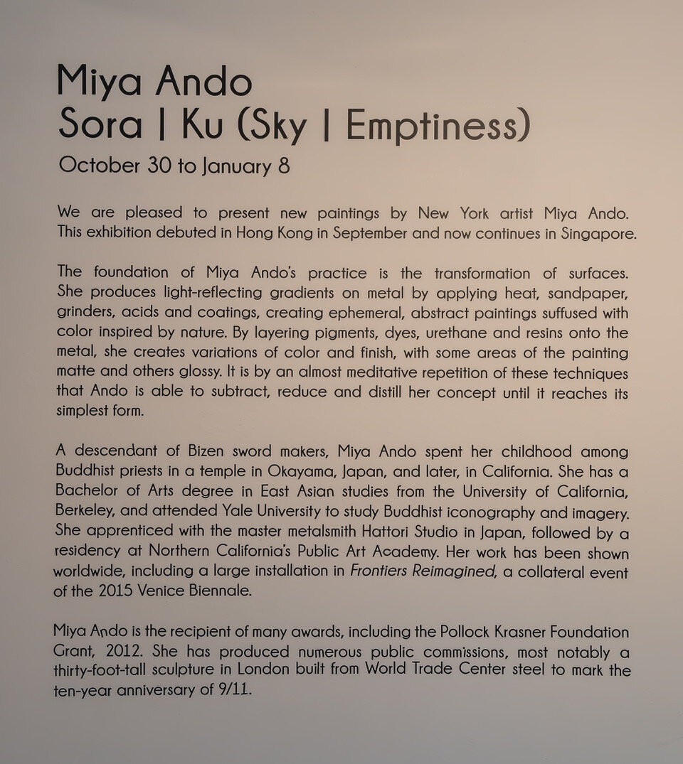 miya ando sundaram tagore singapore ku sora empty sky solo exhibition text (1).jpeg