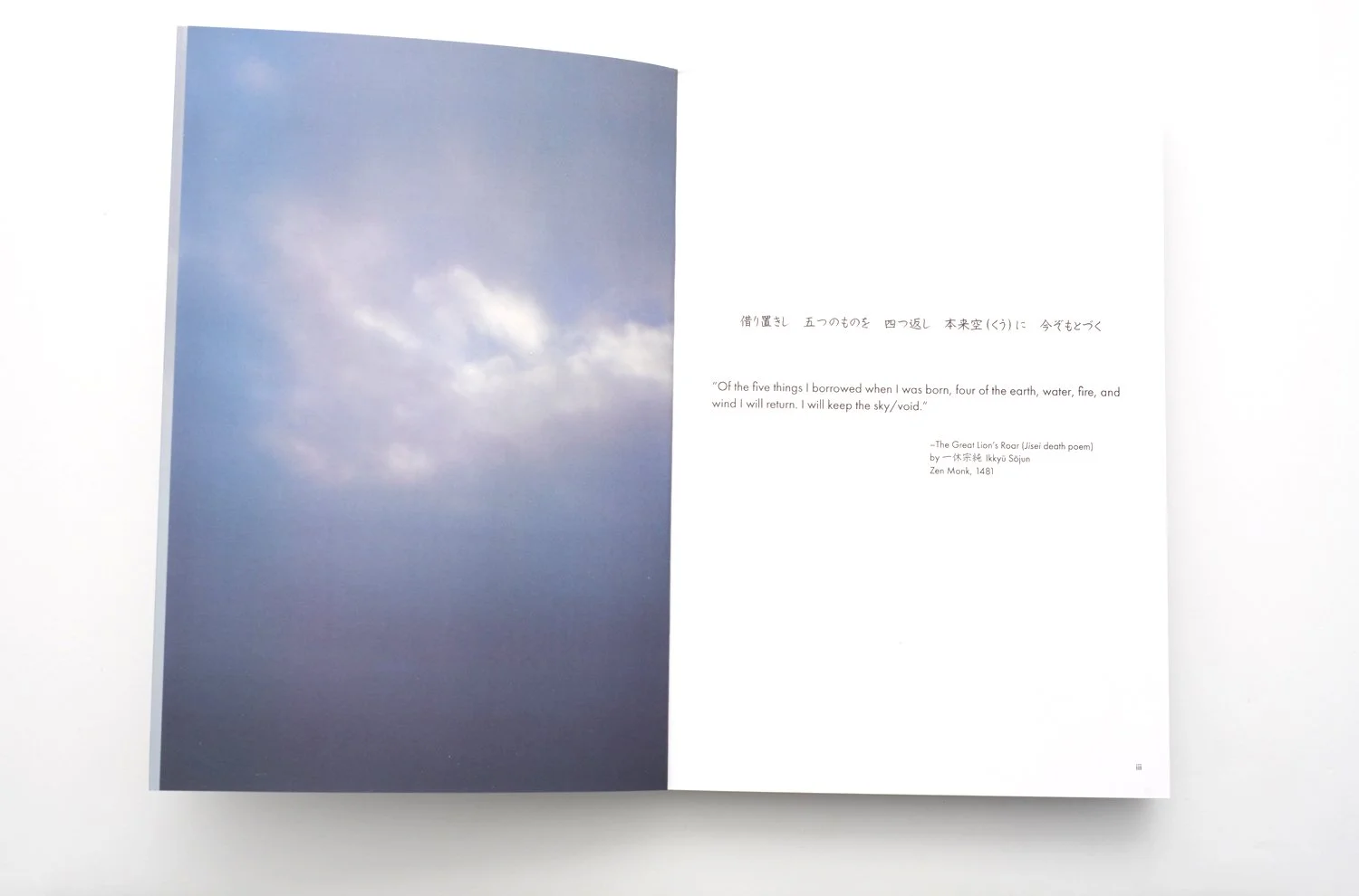 Sky_Codex_70_Miya_Ando.jpg