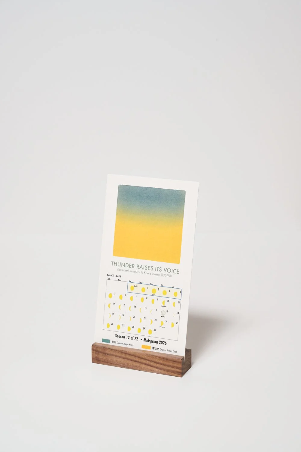 Miya_Calendar_20263863.jpg