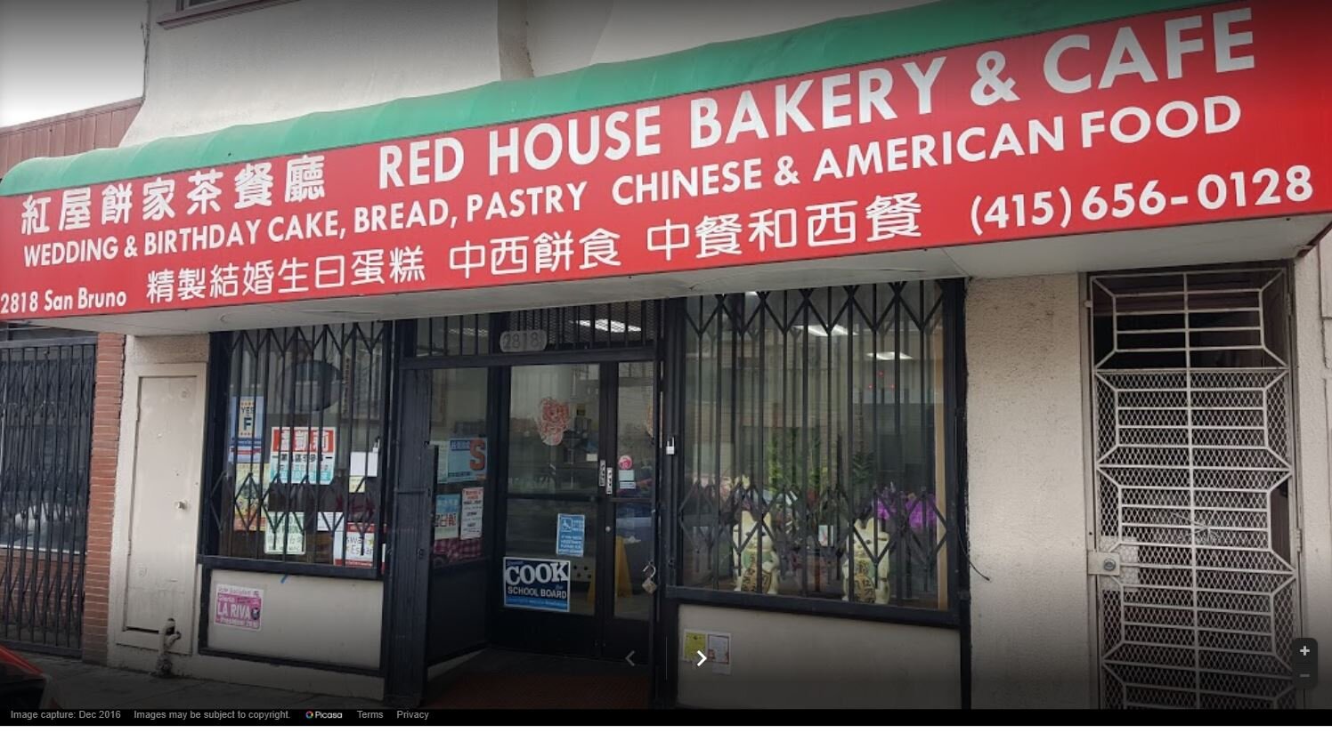 Red House Bakery